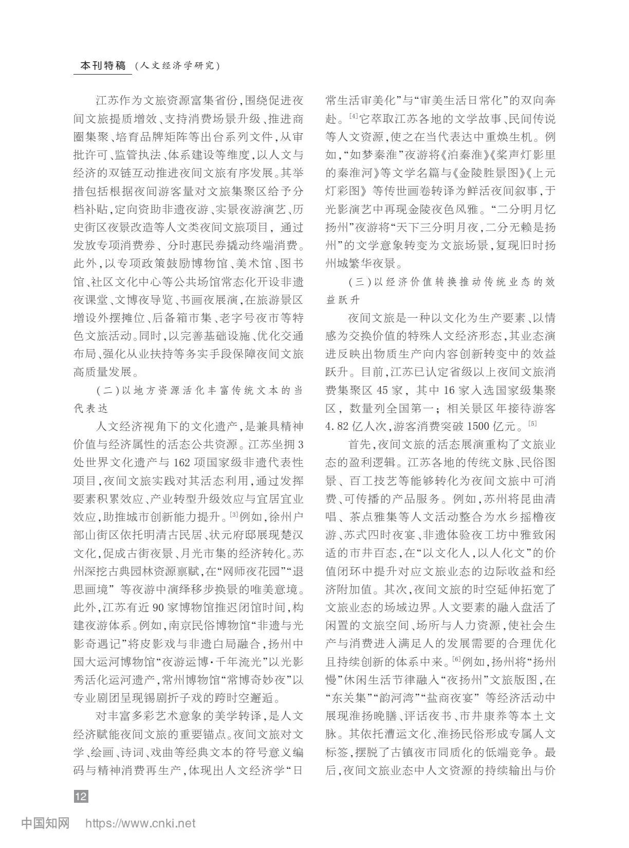 微信图片_2026-07-28_162906_017.jpg