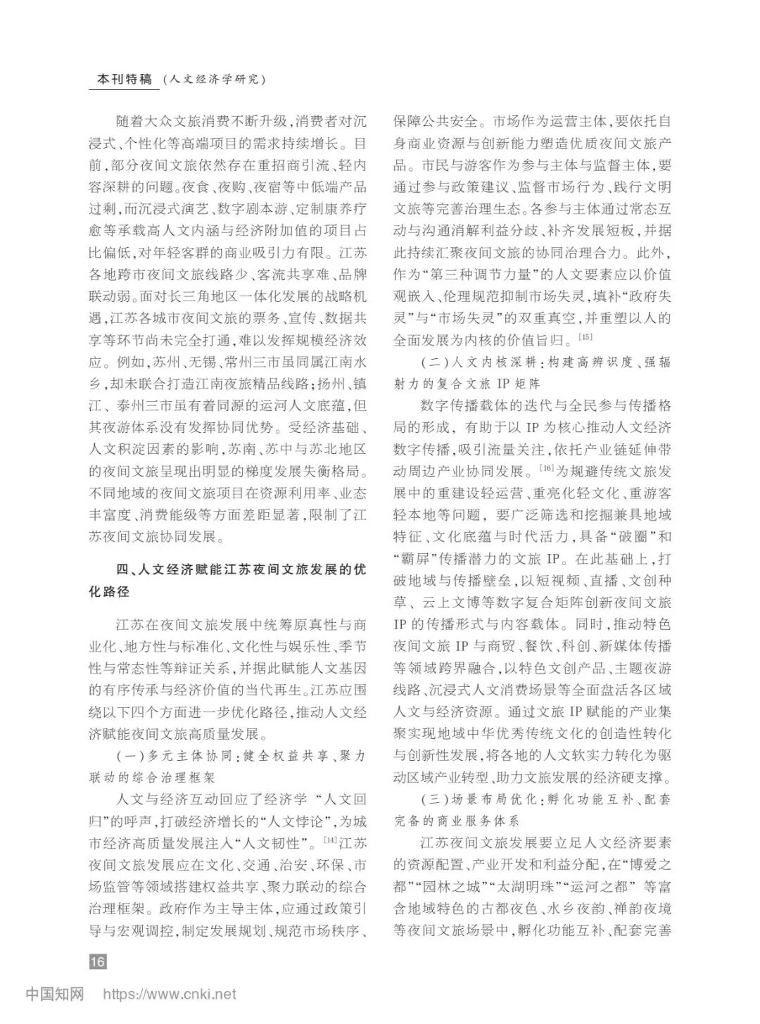 微信图片_2026-07-28_162923_216.jpg