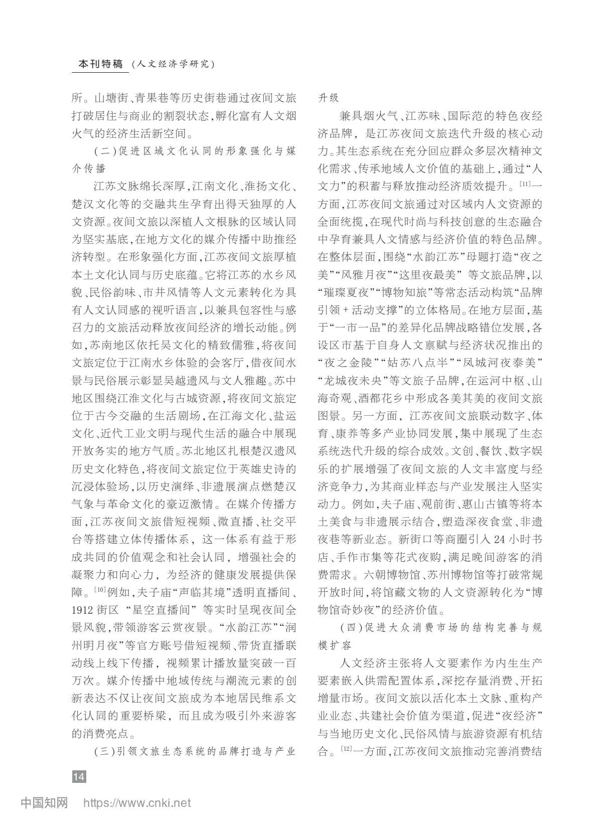 微信图片_2026-07-28_162914_588.jpg